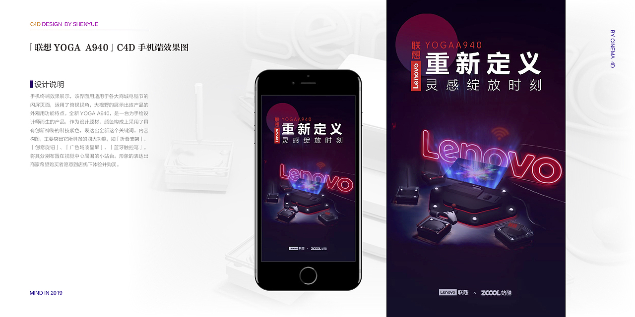 重新定义 灵感绽放（图ZMTcxMDE5NjIw） - 海报 - 站酷设计师guaixinyan原创素材 - 站酷ZCOOL