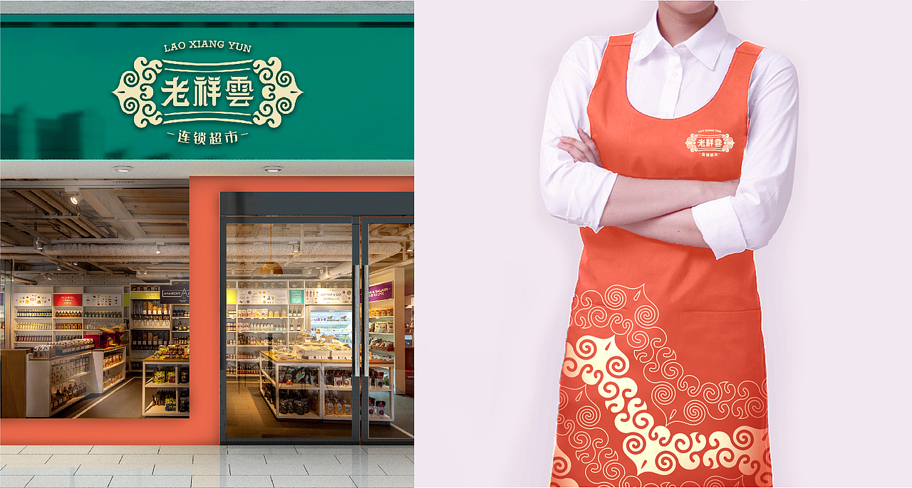 老祥云·VI系统视觉升级（图ZMjAxOTk3ODcy） - 品牌 - 站酷设计师DoDo的兜兜原创素材 - 站酷ZCOOL