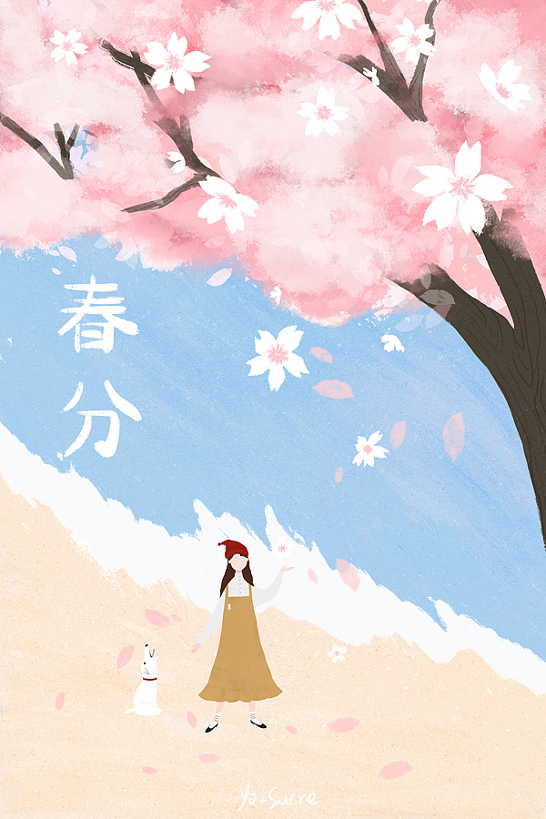 二十四节气（图ZMjYyOTQ0ODU2） - 艺术插画 - 站酷设计师yo_sucre原创素材 - 站酷ZCOOL