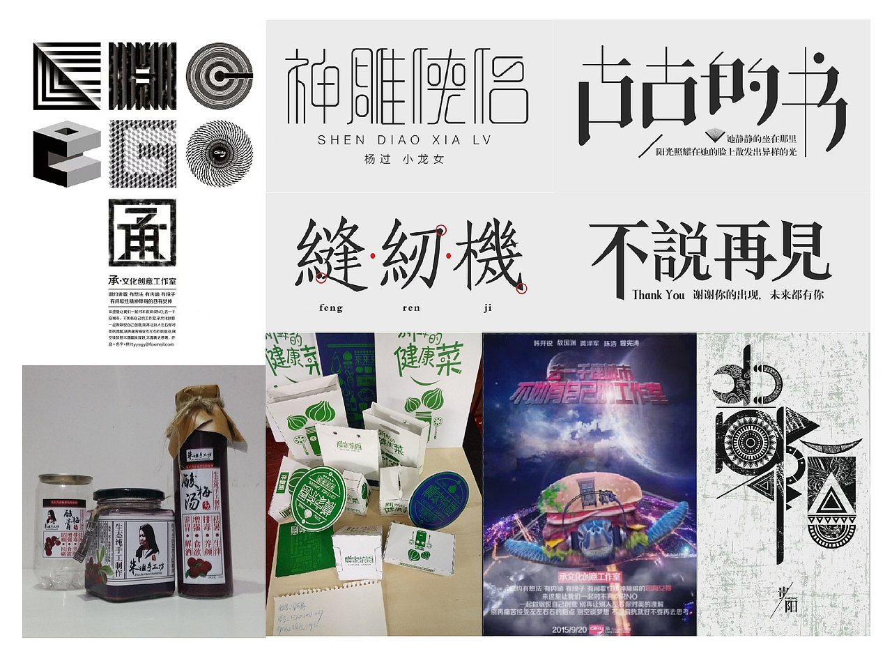 2014-2021我确实有变秃了很多(图ZMjk1OTc0MTg4) - 商业插画 - 站酷设计师曾仙桃原创素材 - 站酷ZCOOL