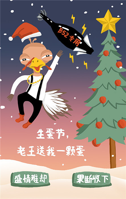 三全鲜食H5 页面（图ZMjQzNzI4Mjg=） - 移动端网页 - 站酷设计师jofrom原创素材 - 站酷ZCOOL