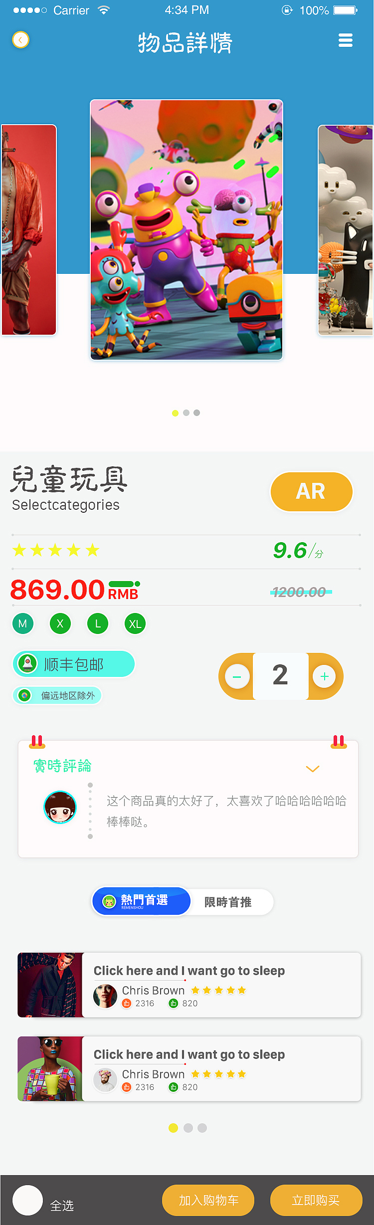APP（图ZNTY2NjYwMjg=） - APP界面 - 站酷设计师荆大人原创素材 - 站酷ZCOOL