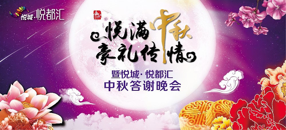 活动视觉（图ZOTgzNTY0ODQ=） - 宣传物料 - 站酷设计师Christpeking原创素材 - 站酷ZCOOL