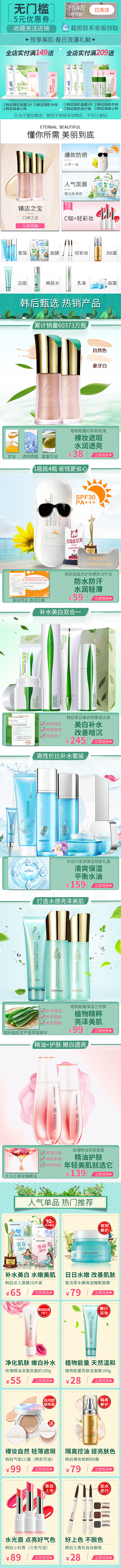 日常首页（图ZMTA3NTk5MDA4） - 海报 - 站酷设计师心之所向156原创素材 - 站酷ZCOOL
