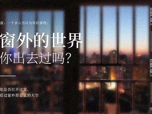 Day 2 成魔之路 版式练习（个人主页-ZMzI4OTQ0NTY=） - 海报 - 站酷设计师chaoge1931原创素材 - 站酷ZCOOL