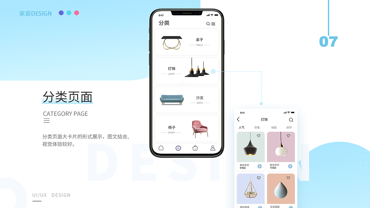 2019作品集（图ZMTc1NTIyNDEy） - APP界面 - 站酷设计师Z60147848原创素材 - 站酷ZCOOL