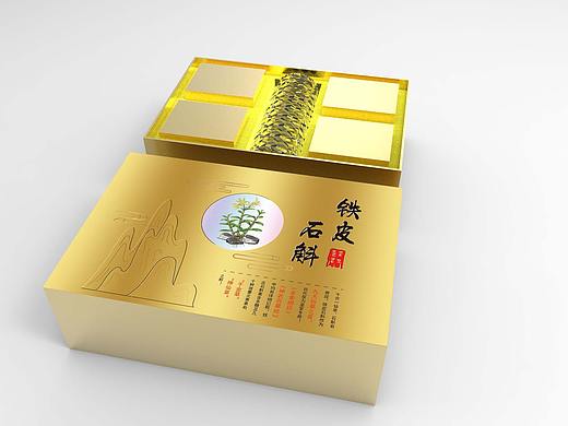 保健品包装设计