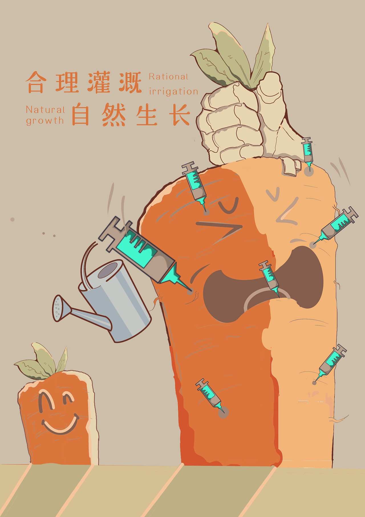 食品安全漫画-中国质量新闻网