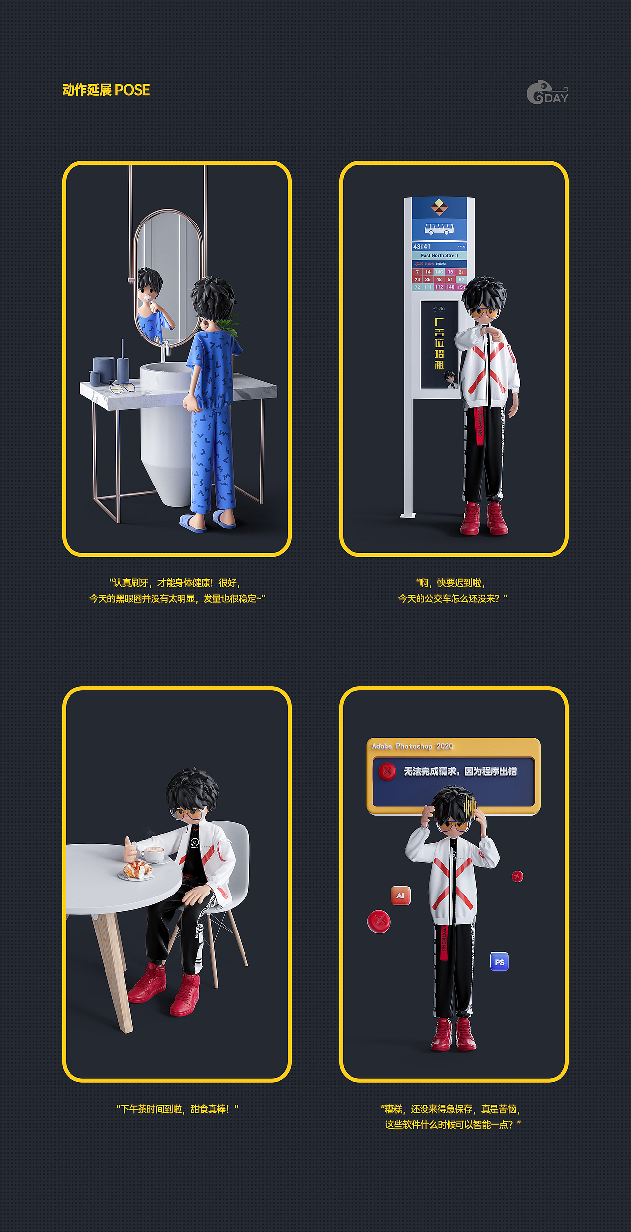 IP形象-小人亡国（图ZMjYwMTczOTUy） - 人物/生物 - 站酷设计师DAY咸鱼原创素材 - 站酷ZCOOL
