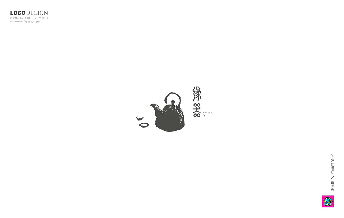 百图斩群LOGO作品第一季（图ZOTQxOTYxNzY=） - Logo - 站酷设计师胡晓波设计原创素材 - 站酷ZCOOL