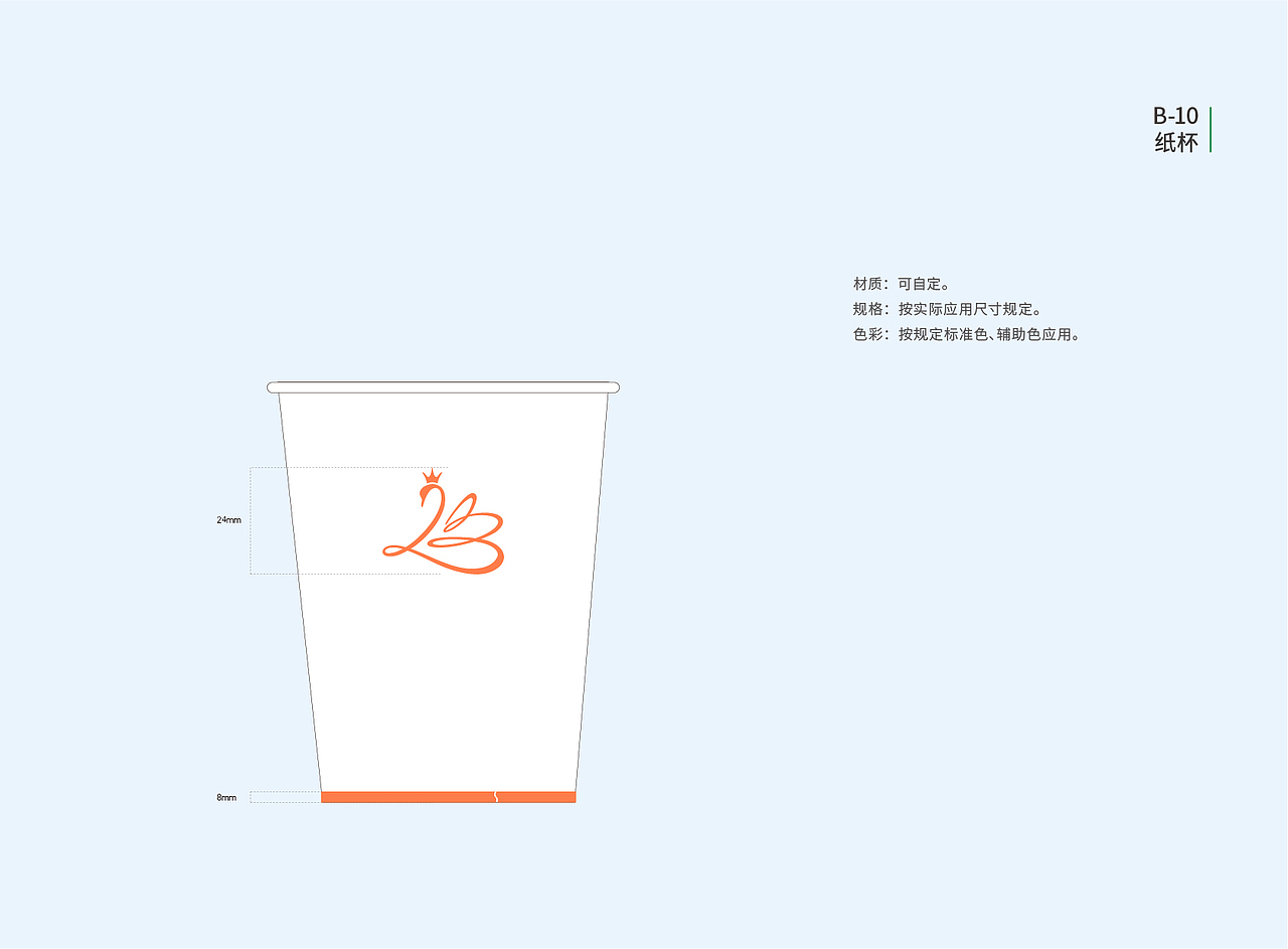 希儿璐品牌视觉设计（图ZMTI2NTU4NjMy） - 品牌 - 站酷设计师酷酷的吴太阳原创素材 - 站酷ZCOOL