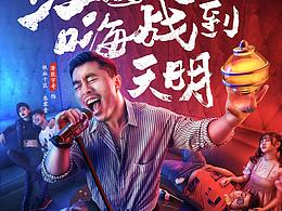 喜欢的