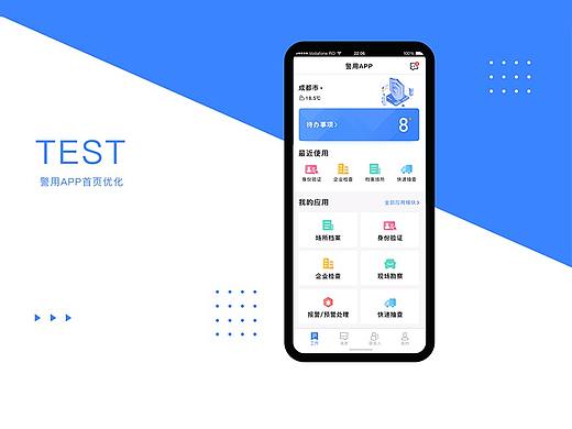 测试题（个人主页-ZMzE2MTk4MzY=） - APP界面 - 站酷设计师dy18435119314原创素材 - 站酷ZCOOL