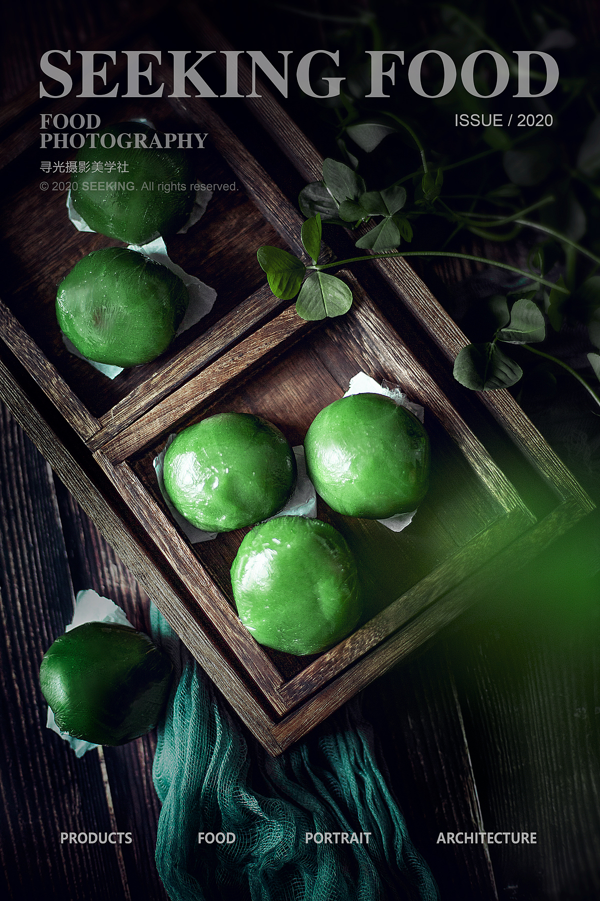 青团70青团糕点甜点静物创意摄影产品拍摄