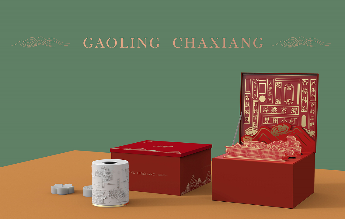 产品设计——陶瓷茶叶香薰灯（图ZMjkyNjczMjY4） - 生活用品 - 站酷设计师洛可可陶瓷设计原创素材 - 站酷ZCOOL