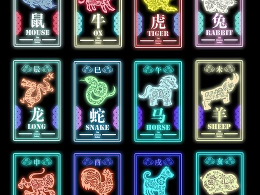 霓虹生肖，哈哈哈用剪纸的素材做了玩