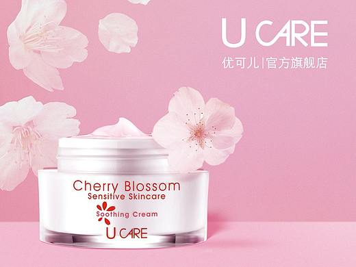 台湾医美级护肤来了（个人主页-ZMzI1NjU4Mjg=） - 品牌 - 站酷设计师意些SOME原创素材 - 站酷ZCOOL