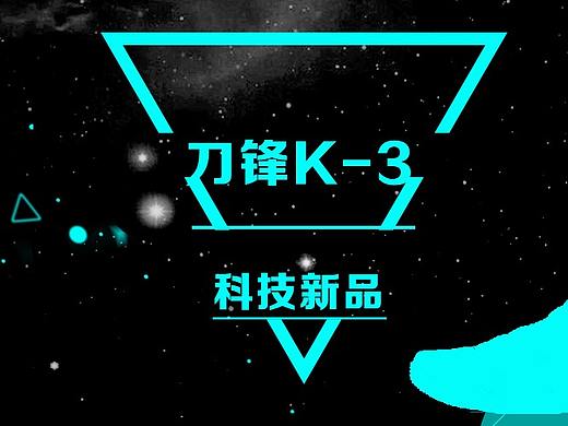华贸城（个人主页-ZMjkwMzQzOTY=） - 其他平面 - 站酷设计师鱼老大6原创素材 - 站酷ZCOOL