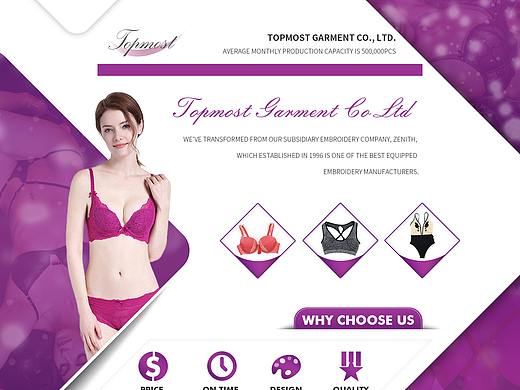 阿里巴巴国际站-内衣行业旺铺首页设计（个人主页-ZNDk4NTY1MTI=） - 电商 - 站酷设计师携云寻君原创素材 - 站酷ZCOOL