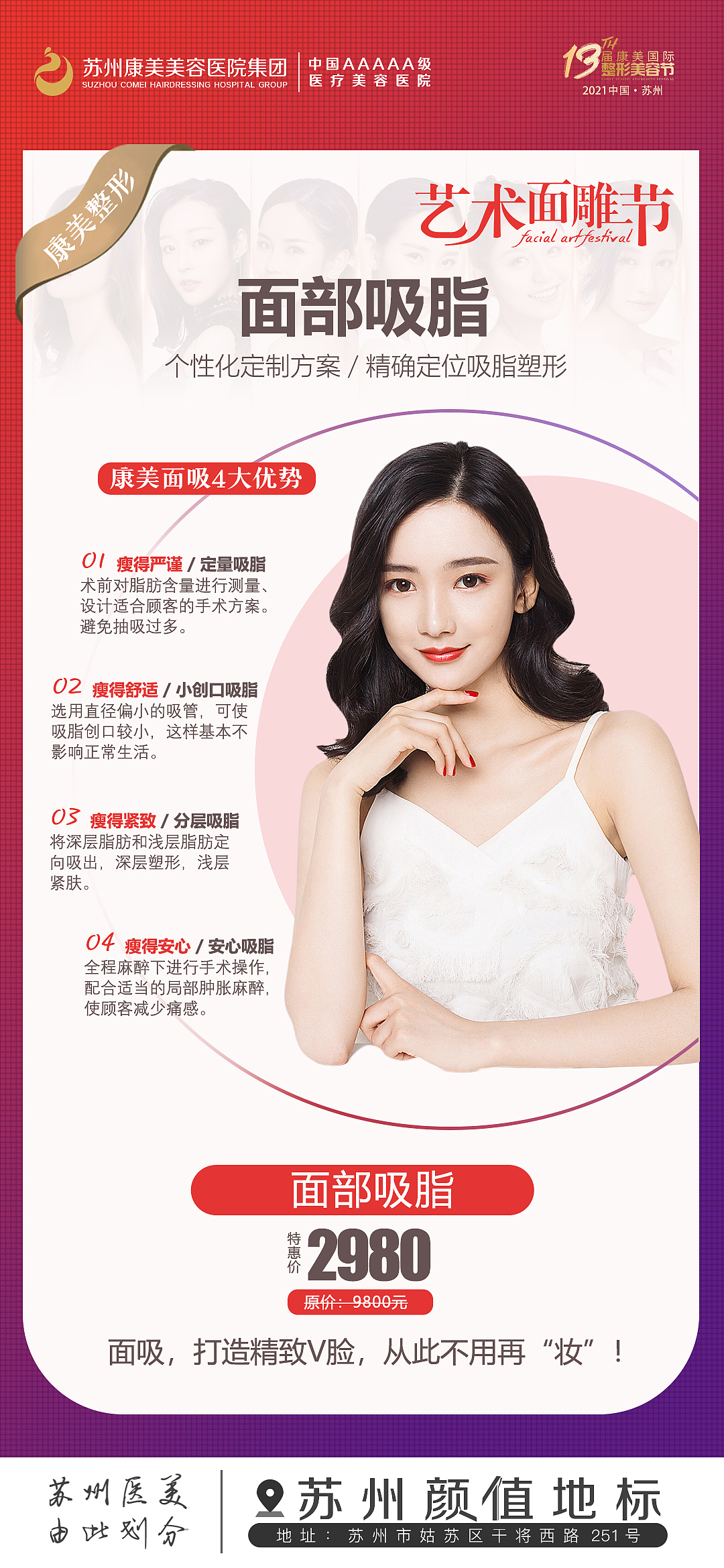 2021.7（圖ZMjYxNjk1NjQ0） - 海報 - 站酷設計師李華華呀李華華呀原創(chuàng)素材 - 站酷ZCOOL