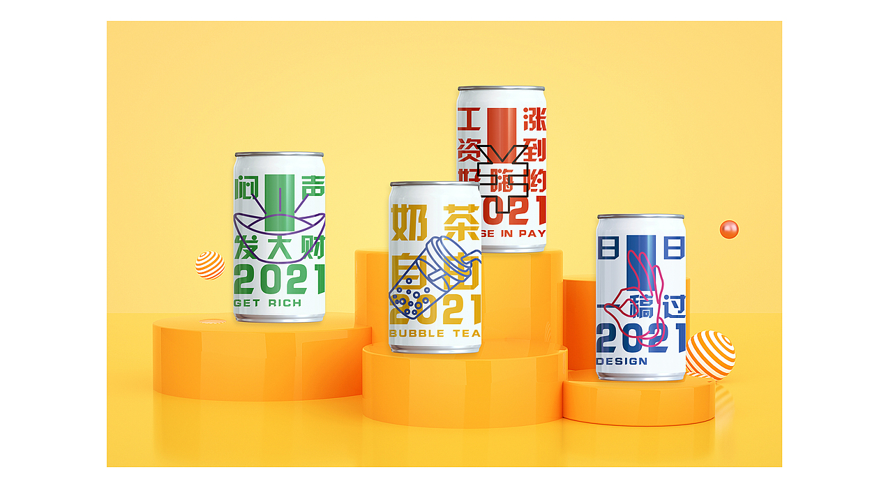 江南味稻米包装（图ZMjY0NTQ5OTA0） - 包装 - 站酷设计师成果文化原创素材 - 站酷ZCOOL