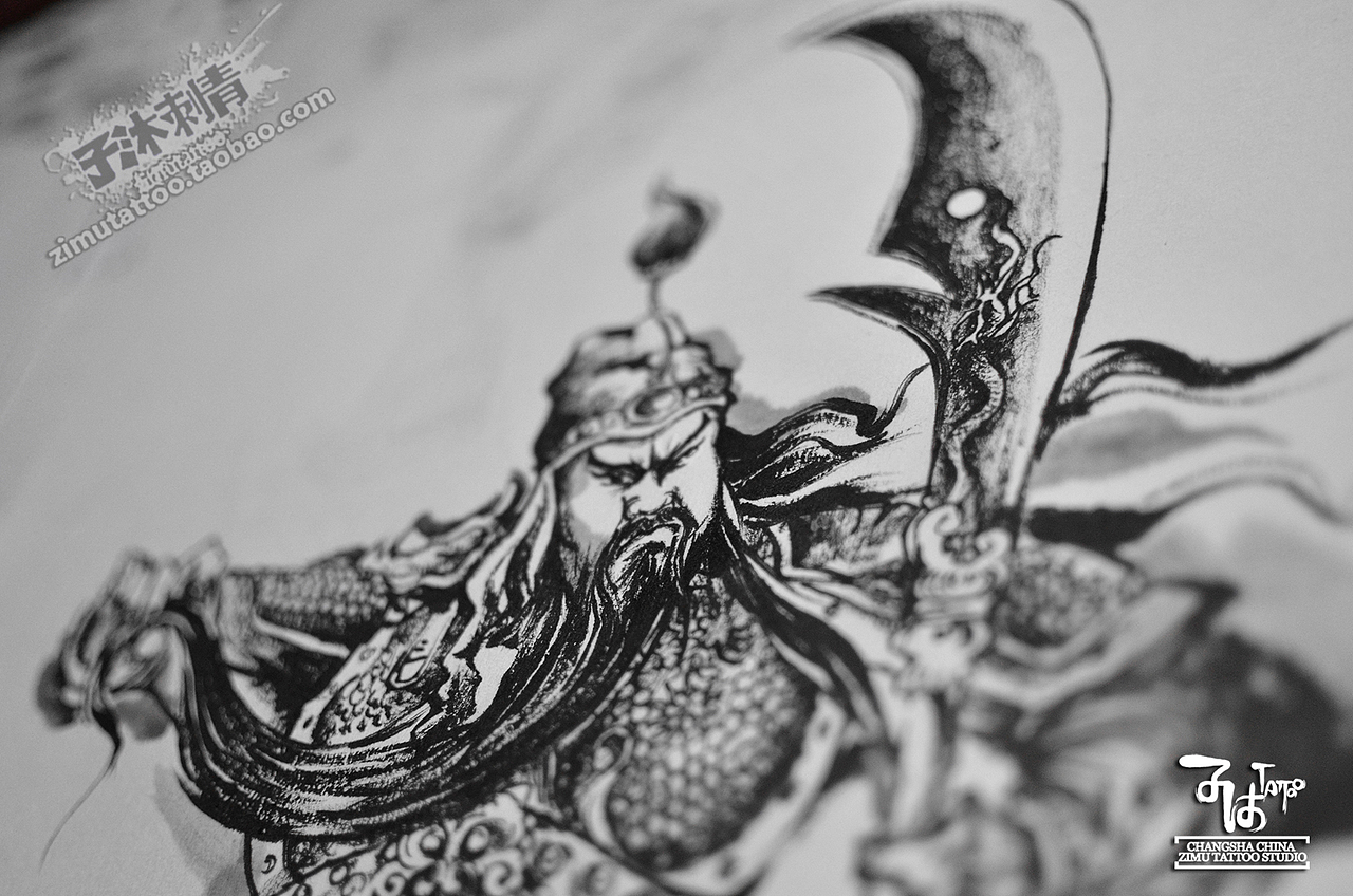 马超长沙子沐刺青纹身原创毛笔水墨水墨中国风手稿中文汉字毛笔字体