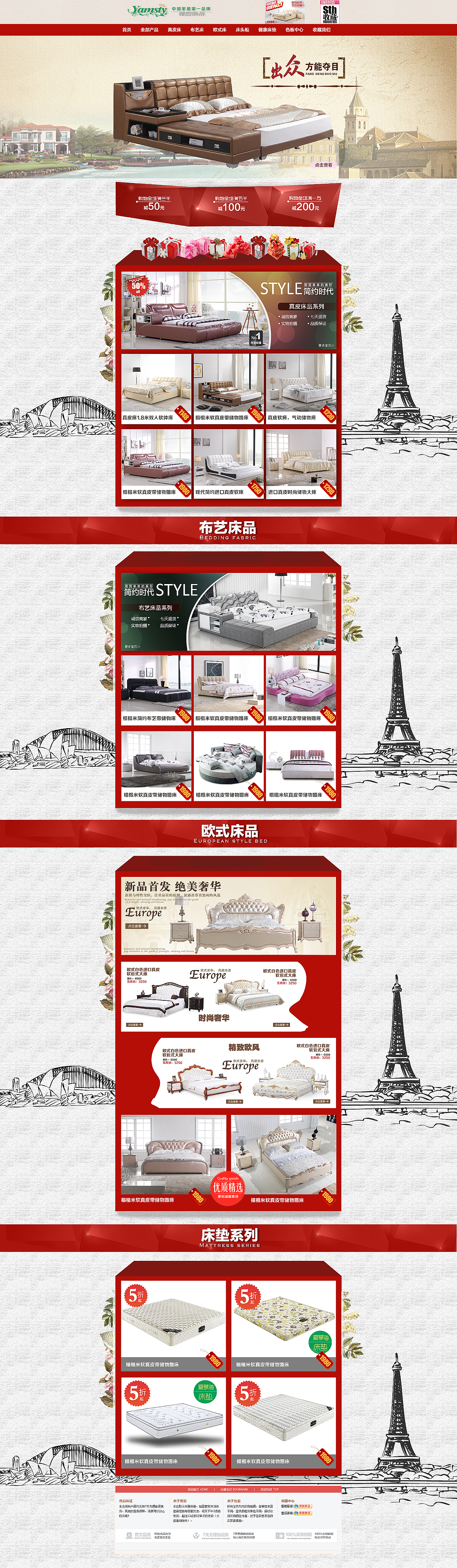 家居首页（图ZOTI4OTgwMDQ=） - 生活用品 - 站酷设计师不懂放弃的鱼原创素材 - 站酷ZCOOL