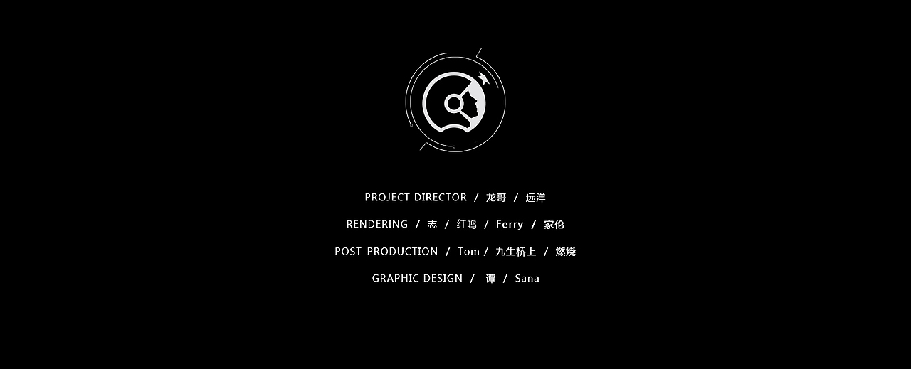 YOUKU-《这就是铁甲》先导片
