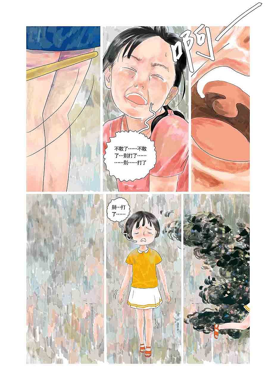饺子之集（图ZMjQxOTc4MzMy） - 中/长篇漫画 - 站酷设计师牛羊99原创素材 - 站酷ZCOOL