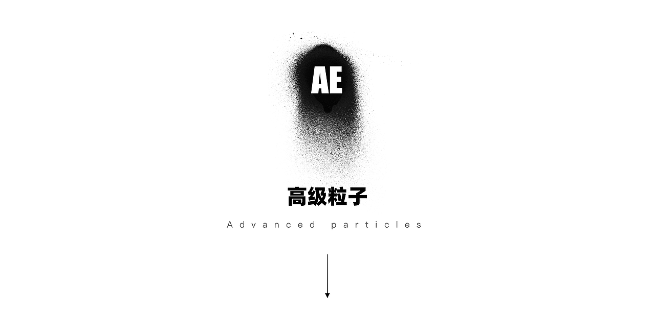AE练习作品（图ZMjY3NjIzNDQw） - 其他 - 站酷设计师麻辣香Guo原创素材 - 站酷ZCOOL