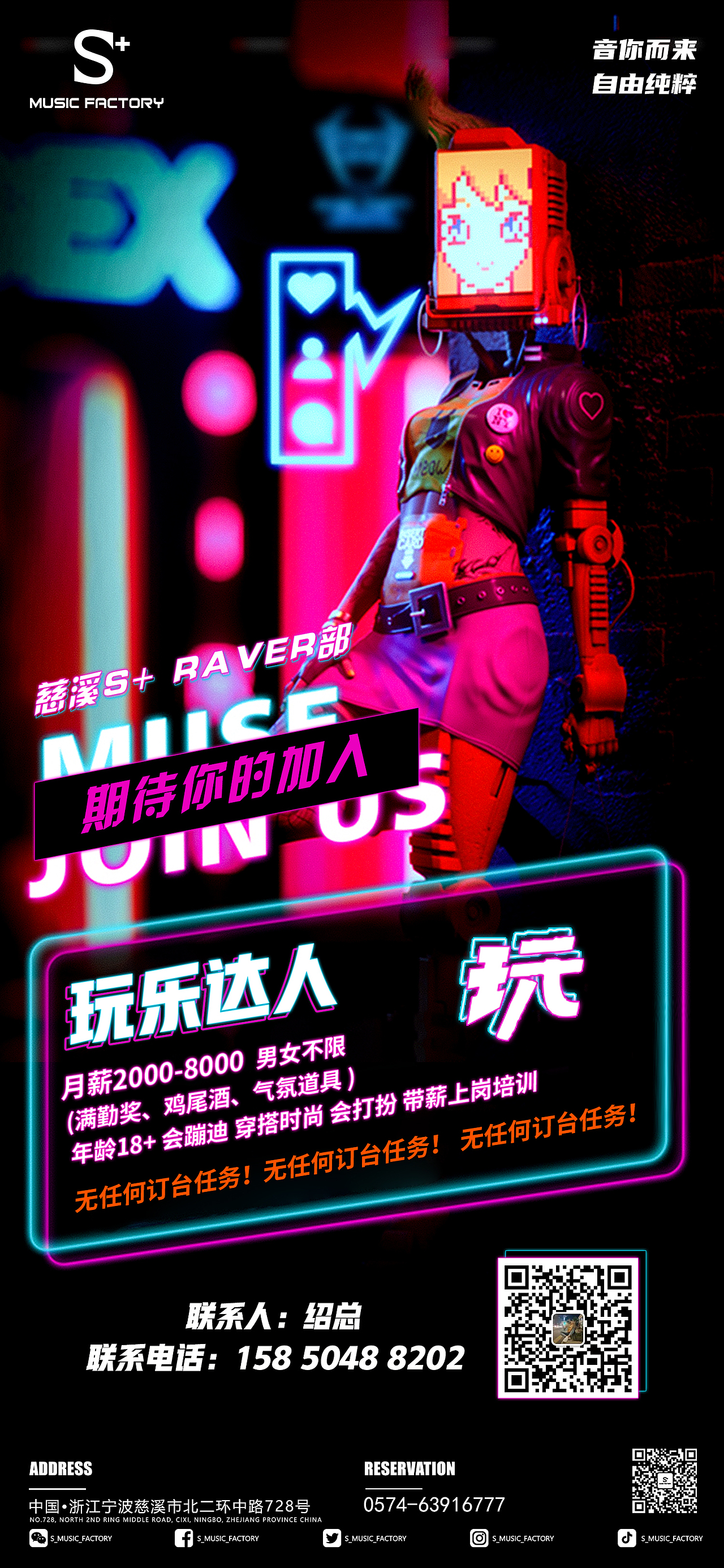 我的夜店生涯2021.7（图ZMjY5MjAwMDY4） - 海报 - 站酷设计师梧潼原创素材 - 站酷ZCOOL