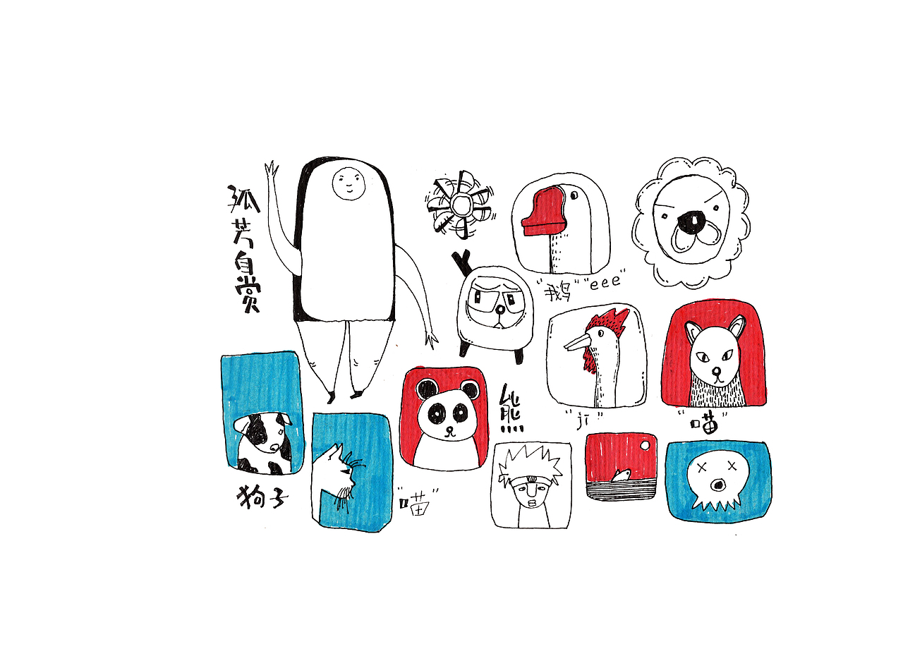 2021第三本上半部分