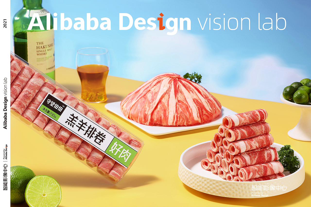 天猫超市X守望伯伯 牛羊肉卷（图ZMjgxMzIwMzI4） - 产品摄影 - 站酷设计师阿里设计影像中心原创素材 - 站酷ZCOOL
