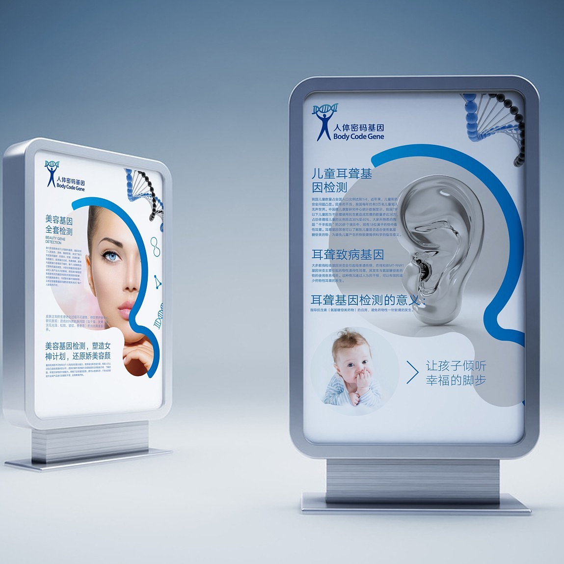 行若/人体密码基因品牌（图ZNjQzMzQ5MjA=） - 品牌 - 站酷设计师行若徐凯SINO原创素材 - 站酷ZCOOL