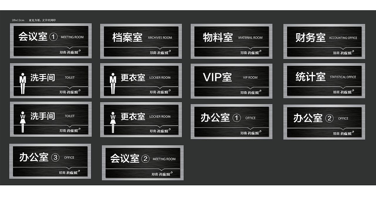 门牌（图ZMTM0NzQ0NTU2） - 其他平面 - 站酷设计师设计爱好者小梁原创素材 - 站酷ZCOOL