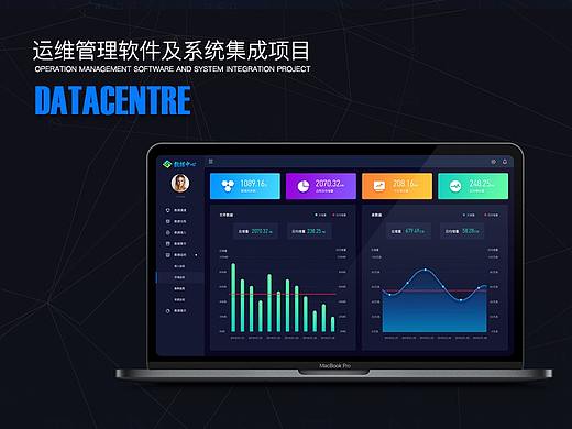 监控系统