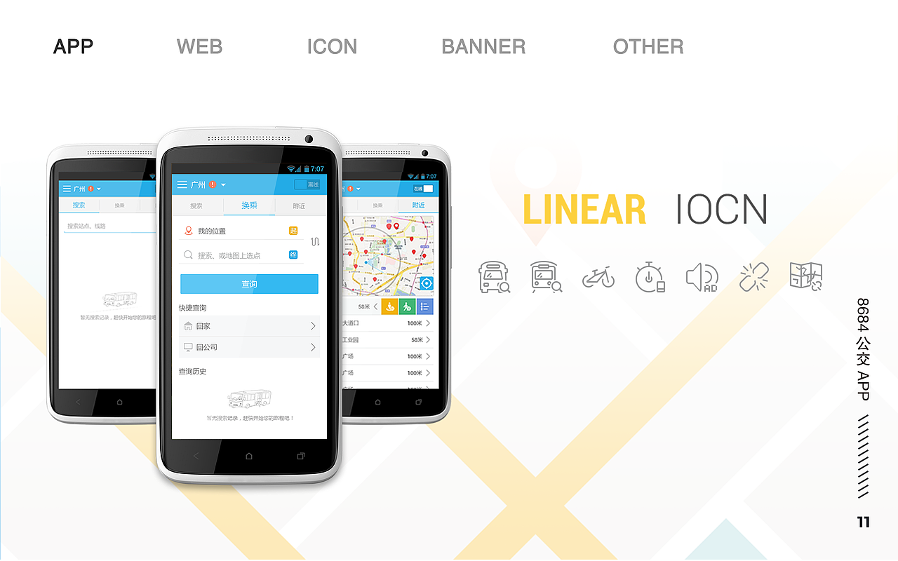 作品集（图ZMTc2MjA3NDQ4） - PPT/Keynote - 站酷设计师小逆_xy原创素材 - 站酷ZCOOL