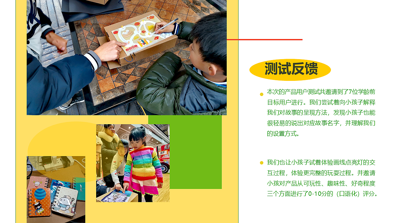 生肖动物园——十二生肖成语电路绘本（图ZMjU2OTM3MDQ4） - 人机交互 - 站酷设计师JakkiLee原创素材 - 站酷ZCOOL