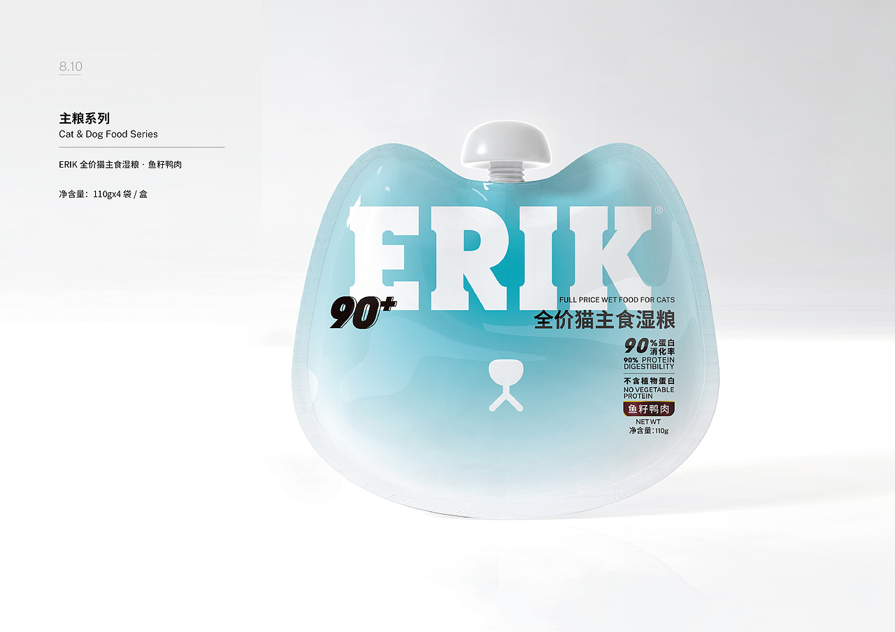 ERIK爱力克·宠物品牌VIS设计（图ZMjc4MjU5MjYw） - 品牌 - 站酷设计师明明Mindy原创素材 - 站酷ZCOOL