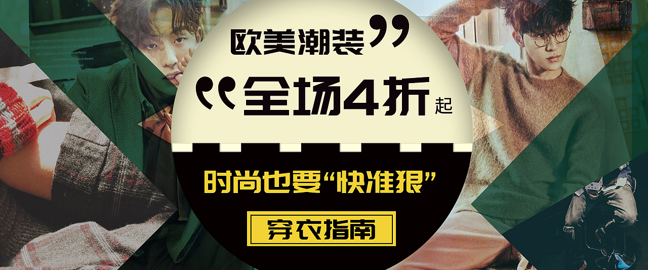 banner（图ZMTA5NzQ2MTA4） - 宣传物料 - 站酷设计师栋仔13121856411原创素材 - 站酷ZCOOL
