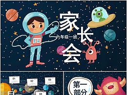 小学