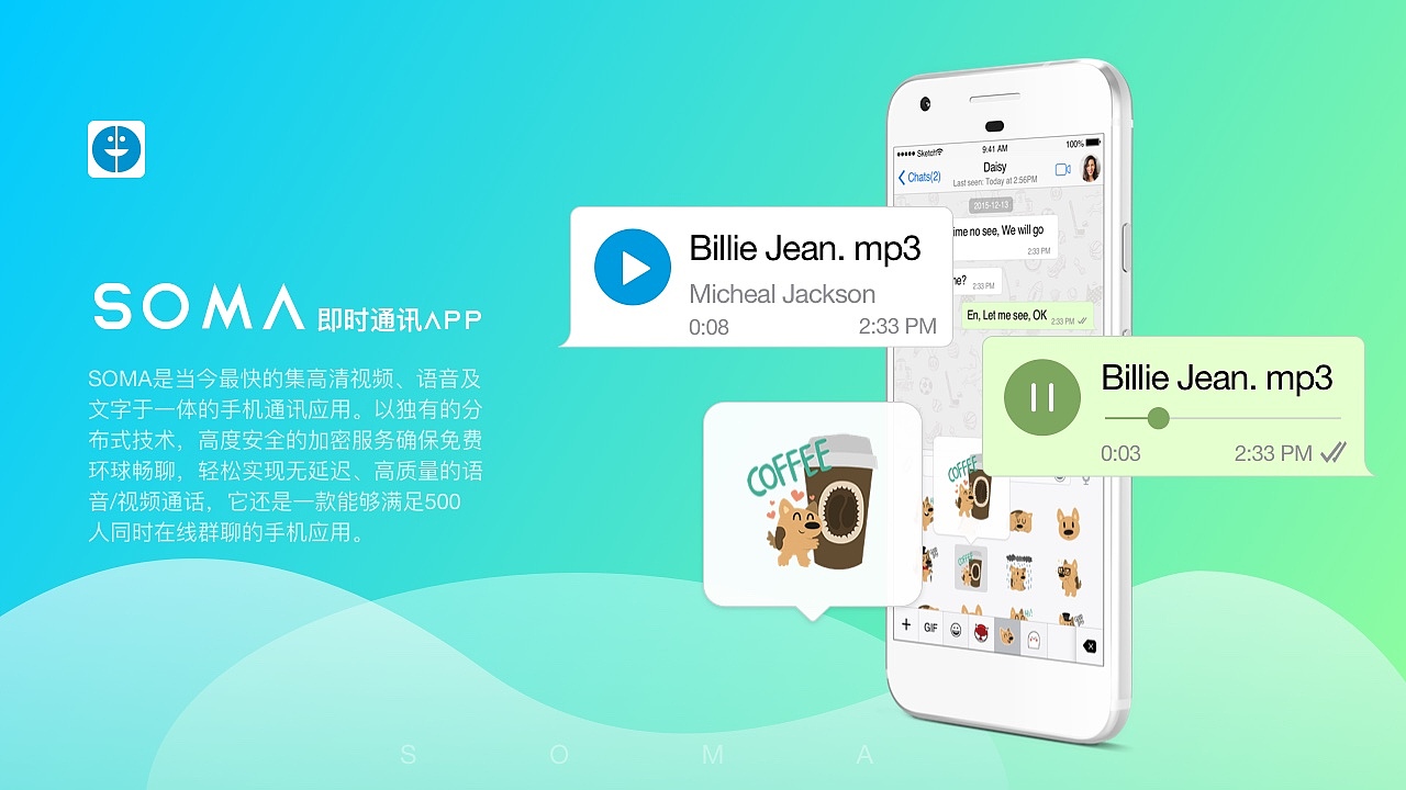2018-2019作品合集（图ZMTU2NDIwMjc2） - 软件界面 - 站酷设计师smile夏汐原创素材 - 站酷ZCOOL