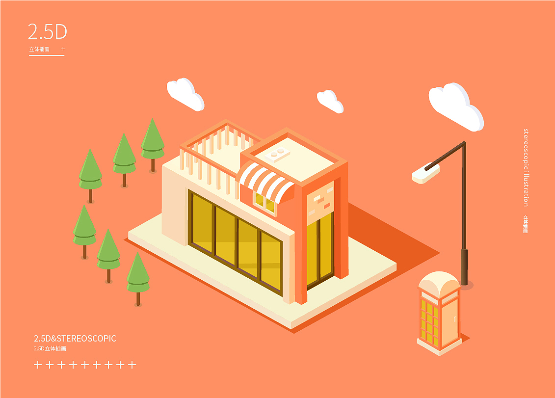 2.5d插画（图ZMjU2MDI5NDIw） - 创作习作 - 站酷设计师小敏chamiy原创素材 - 站酷ZCOOL