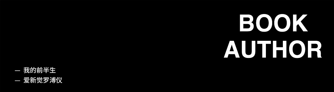 |||书籍设计||| Feb.2022（图ZMjk0NzE4NTUy） - 书籍/画册 - 站酷设计师談天原创素材 - 站酷ZCOOL