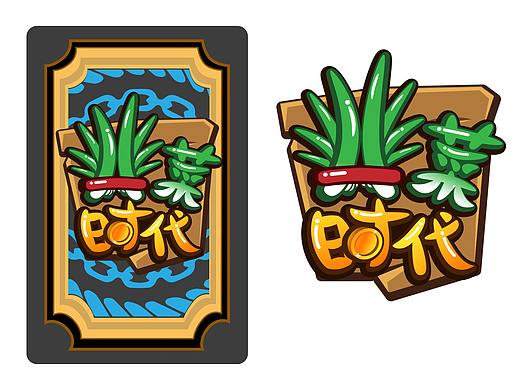 卡牌游戏UI设定+LOGO改