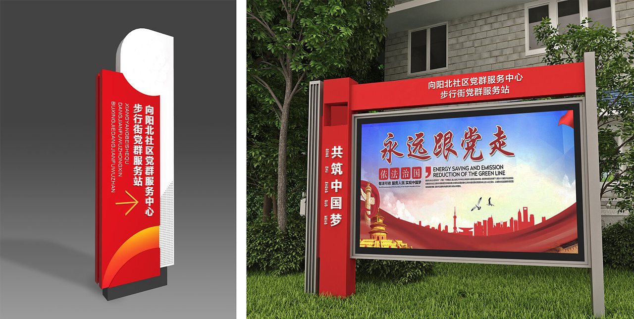 克拉玛依银河路街道党群服务中心——新时代讲习所