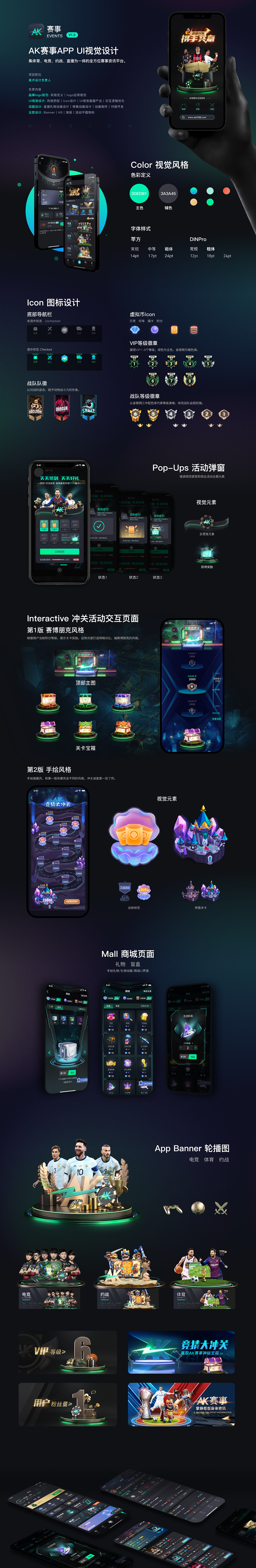 UI 平面视觉设计 简历作品集（图ZMjg1MDM2NjY0） - APP界面 - 站酷设计师MickeyQ喵喵原创素材 - 站酷ZCOOL