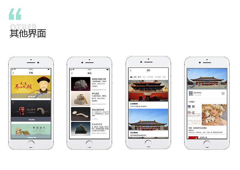 马康乐个人作品（2018-2019）（图ZMTY1MDQ5NDQ0） - APP界面 - 站酷设计师门门卡了可乐原创素材 - 站酷ZCOOL