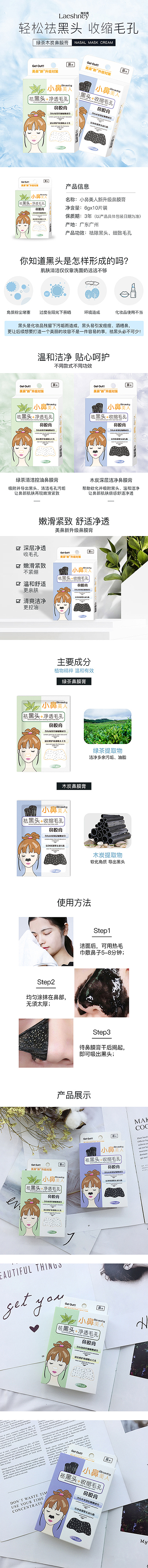 详情页平面设计（图ZMTcyNDU5NDc2） - 宣传物料 - 站酷设计师23珊原创素材 - 站酷ZCOOL