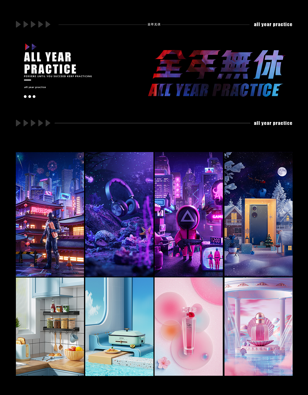 10.11.12月份-建模渲染（图ZMjgwNjUyMTQ4） - 产品 - 站酷设计师兰亭无双原创素材 - 站酷ZCOOL